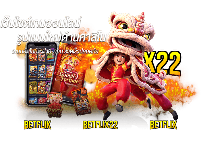 betflix22-game BETFLIX22 สล็อต คาสิโน BETFLIK