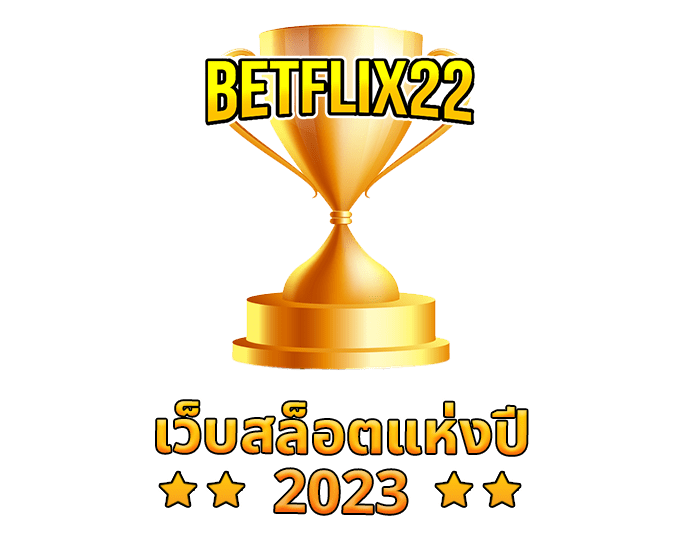 bf22_banner_03 Betflix22 เว็บสล็อตที่ดีที่สุดในปี 2023